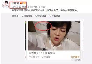 娱乐圈吃瓜主播推荐,吃瓜主播带你探秘明星幕后生活